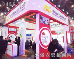 ����ʡ�����r(n��ng)�����޹�˾