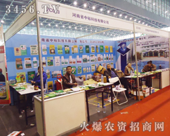 ����ʡ��ԣ�Ƽ����޹�˾