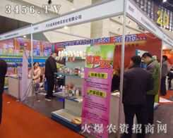 �ӱ��溣�����Z�r(n��ng)�����޹�˾