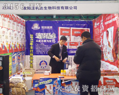 ����Z���_�r�I(y��)�Ƽ��_�l(f��)���޹�˾