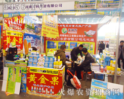 ���������r(n��ng)�Y���޹�˾