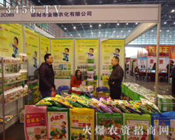 ����ʡ����н����r(n��ng)�����޹�˾