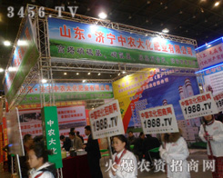 ɽ�|��(j��)�����r(n��ng)�󻯷ʘI(y��)�����F(tu��n)�����޹�˾