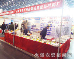 ɽ�|���ݽ��A�X�ܸБ�������Ʒ�S