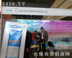 ɽ�|���_����ɷ����޹�˾