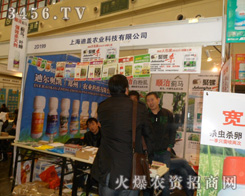 �Ϻ����w�r�I(y��)�Ƽ����޹�˾