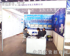 ʲ�����L�S�������޹�˾