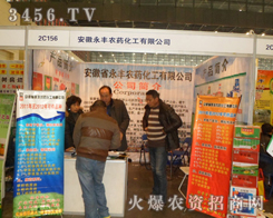 �������S�r(n��ng)ˎ�������޹�˾