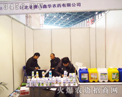 ��ɽ���A�r(n��ng)ˎ���޹�˾