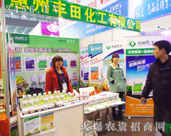 �����S�ﻯ�����޹�˾