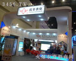 ���ݑc�S�r(n��ng)�����޹�˾