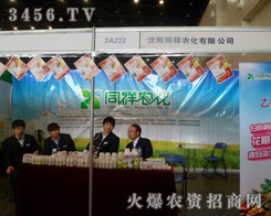 ���ͬ���r(n��ng)��