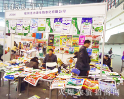 ���ݻ���Դ�����r(n��ng)�����޹�˾