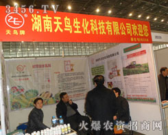 �������B(ni��o)�����Ƽ����޹�˾