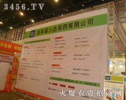 ����ʡ���_(d��)�r(n��ng)ˎ���޹�˾