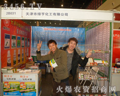 ����оG�໯��