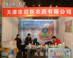 �����ӭ���rˎ���޹�˾