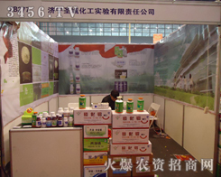 ����ʥ�ǻ����������؟�ι�˾