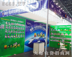 �Ͼ��Ű����ﻯ�����޹�˾