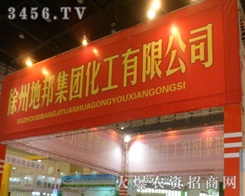 ���ݵذ�����F(tu��n)���޹�˾