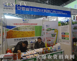 ����ʡ�S���r(n��ng)�����޹�˾