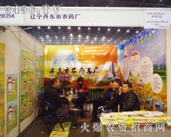 ���|���r(n��ng)ˎ���S(ch��ng)