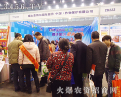 ��ʿʥ�������F(tu��n)�������ﱣ�o(h��)���޹�˾