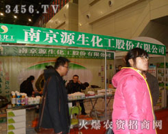 �Ͼ�Դ�������ɷ����޹�˾