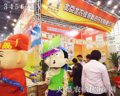 �������r(n��ng)�G��Ƽ��_(k��i)�l(f��)���޹�˾