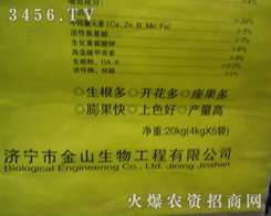 ɽ�|��(j��)����ɽ���﹤�����޹�˾