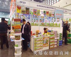 ɽ�|�P���r(n��ng)����Ƽ����޹�˾