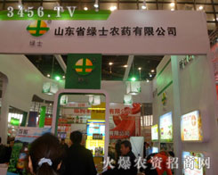 ɽ�|ʡ�Gʿ�r(n��ng)ˎ���޹�˾