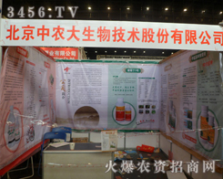 �������r�����＼�g�ɷ����޹�˾