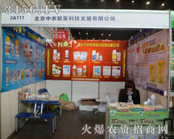 �������r���Ƽ��l(f��)չ���޹�˾