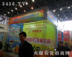 ���������r�I(y��)�Ƽ��l(f��)չ���޹�˾