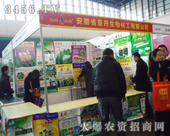 ����ʡʥ�����ﻯ�����޹�˾