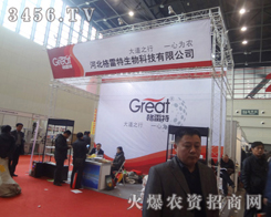 �ӱ�����������Ƽ����޹�˾