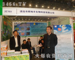 �V������S�r(n��ng)ˎ���޹�˾