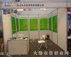 �㽭�A�d���W(xu��)�r(n��ng)ˎ���޹�˾