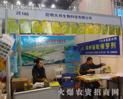 �����������Ƽ����޹�˾