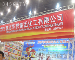 �Ͼ��A��F(tu��n)�������޹�˾