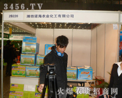 �H���Z���r(n��ng)�I(y��)�������޹�˾