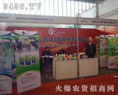 ����f�������ﱣ�o(h��)���޹�˾