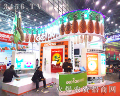 �V��ֲ�������＼�g(sh��)���޹�˾