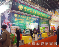 �F�ݵ�Ԫ���＼�g(sh��)���޹�˾