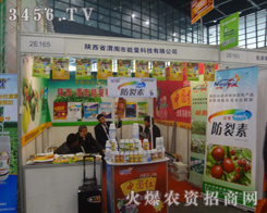 ���μ�������Ƽ����޹�˾