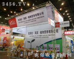 Ӣ��(gu��)�P����ֲ��I(y��ng)�B(y��ng)���޹�˾