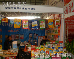 ����ʡ���(y��ng)���r(n��ng)���r(n��ng)�����޹�˾