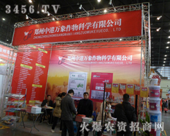 �����и��f������ƌW���޹�˾