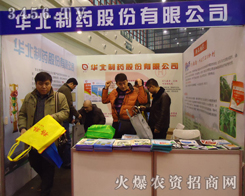 �A����ˎ���F(tu��n)�Ƅ����޹�˾